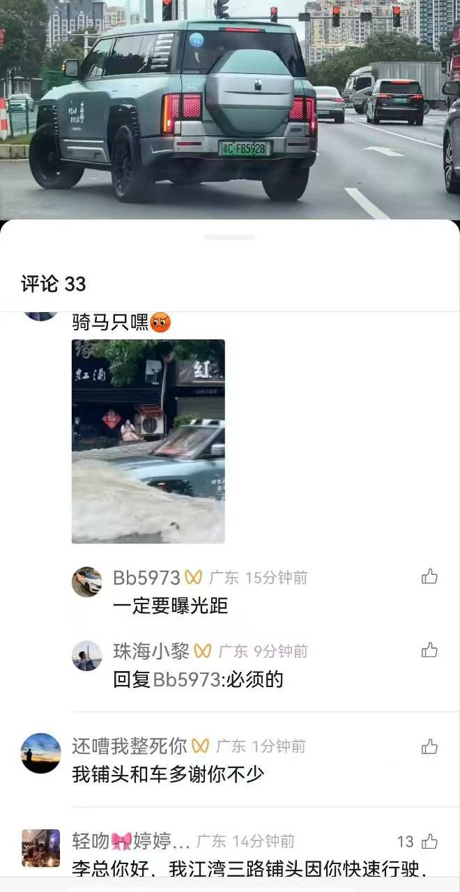 显摆，台风“桦加沙”肆虐后“人祸”上演：U8车主积水“显摆”激起海啸水浪，店铺玻璃碎裂，涉事司机已被传唤